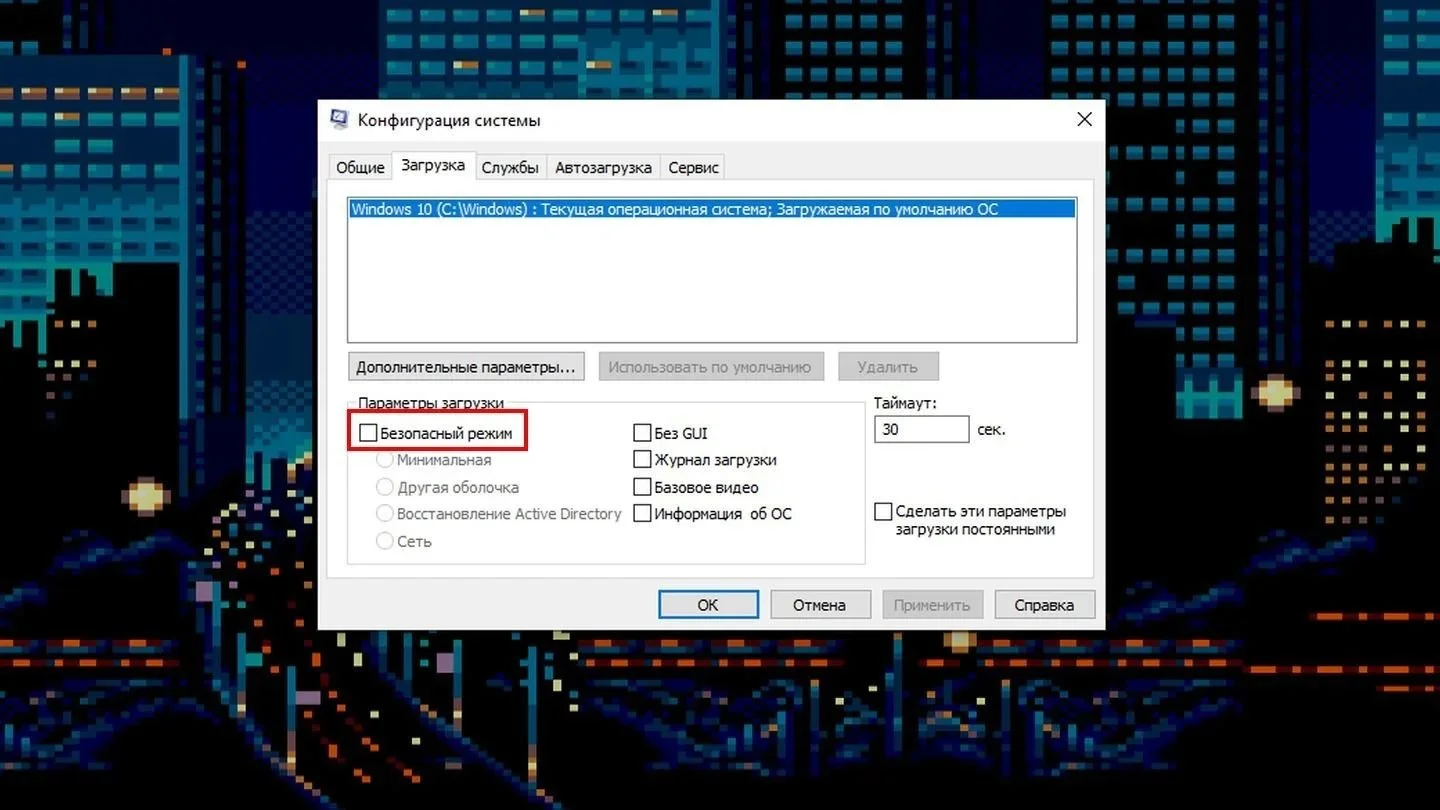 Источник: Respawn / Скриншот Windows 10