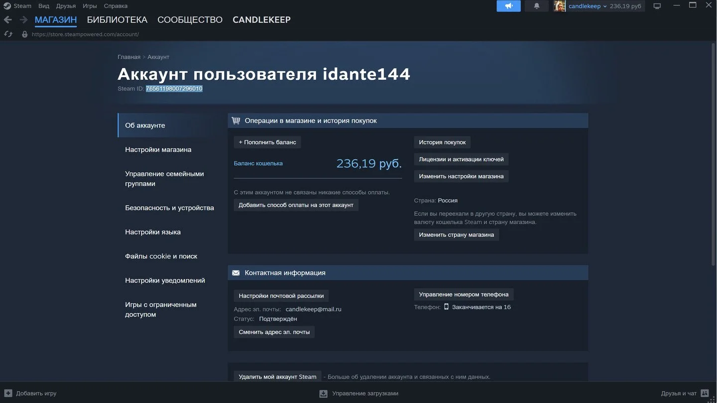 Миниатюра 2