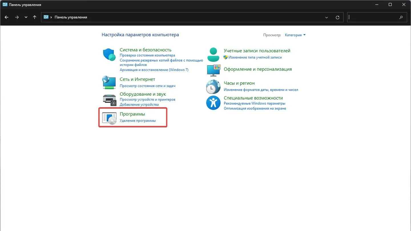 Источник: Respawn / Windows 11