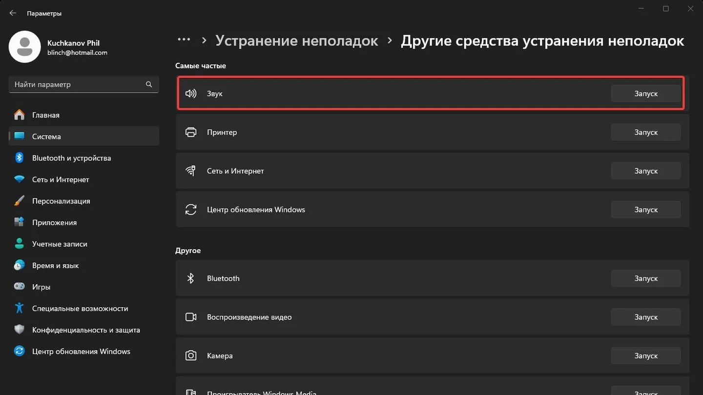 Источник: Respawn / Windows 11