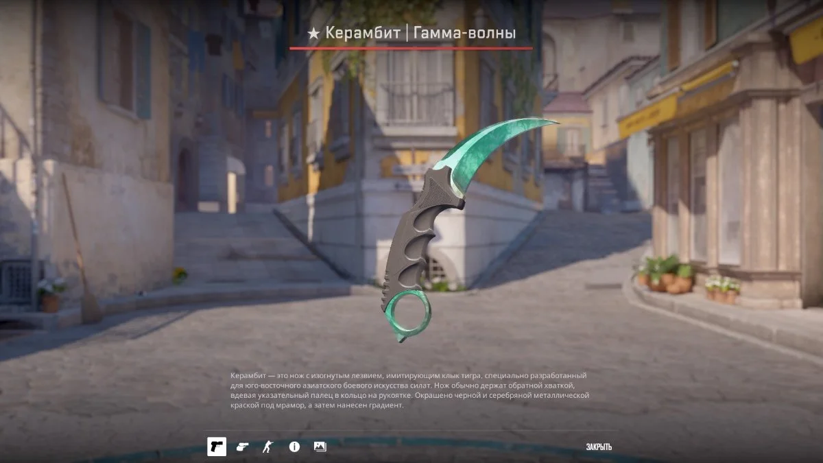 Источник: respawn.media / Karambit в Counter‑Strike 2