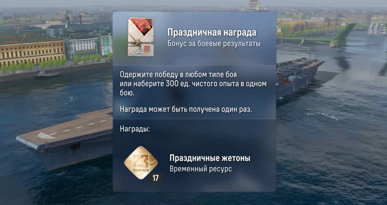 Источник: respawn.media / Снежинки Мир Кораблей