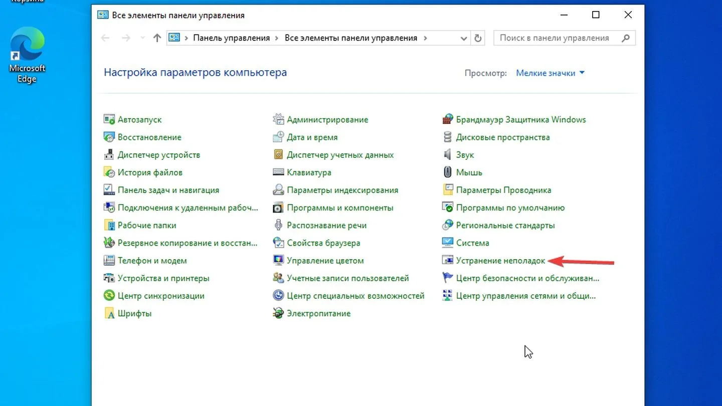 Источник: Respawn / Windows 10