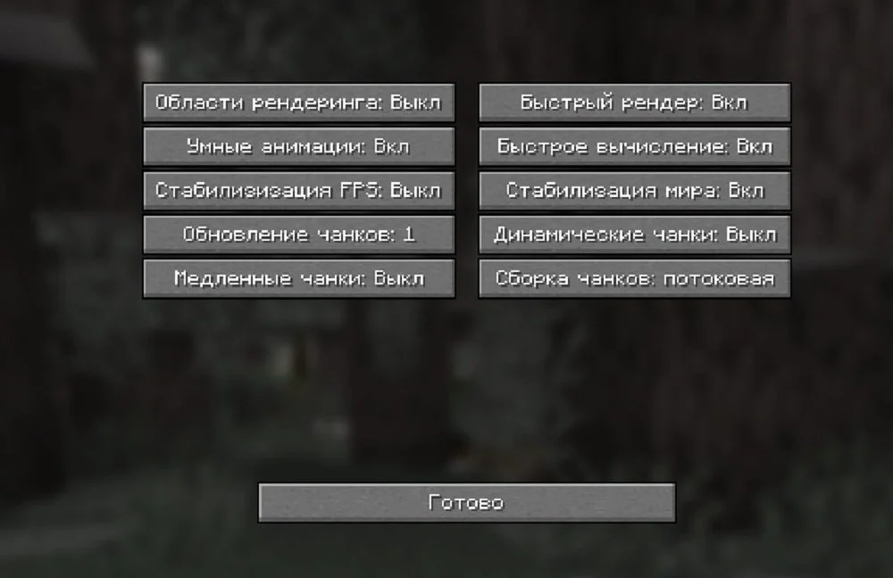 Источник: respawn.media / Меню настроек: Производительность