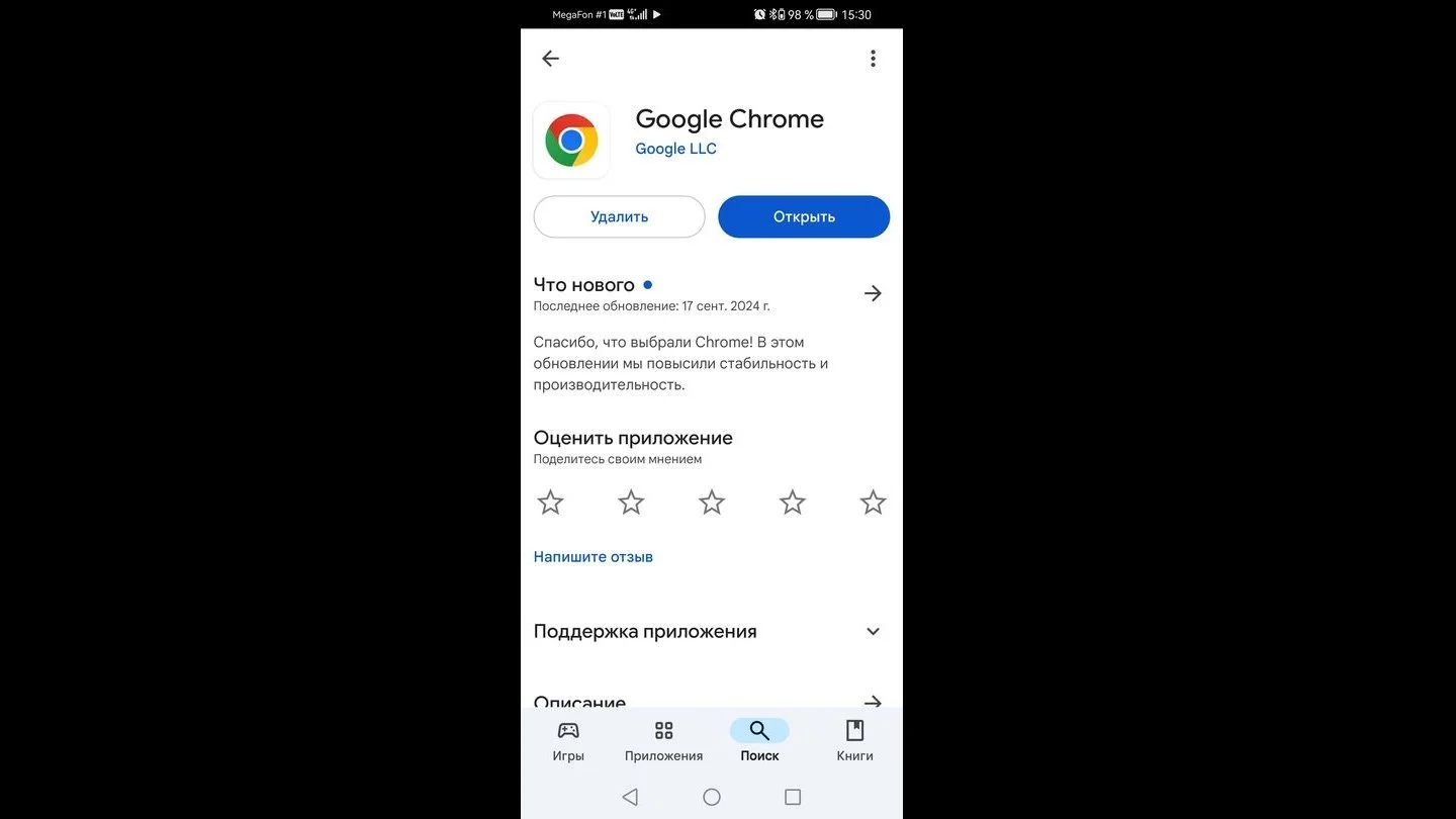 Источник: Respawn / Скриншот Android