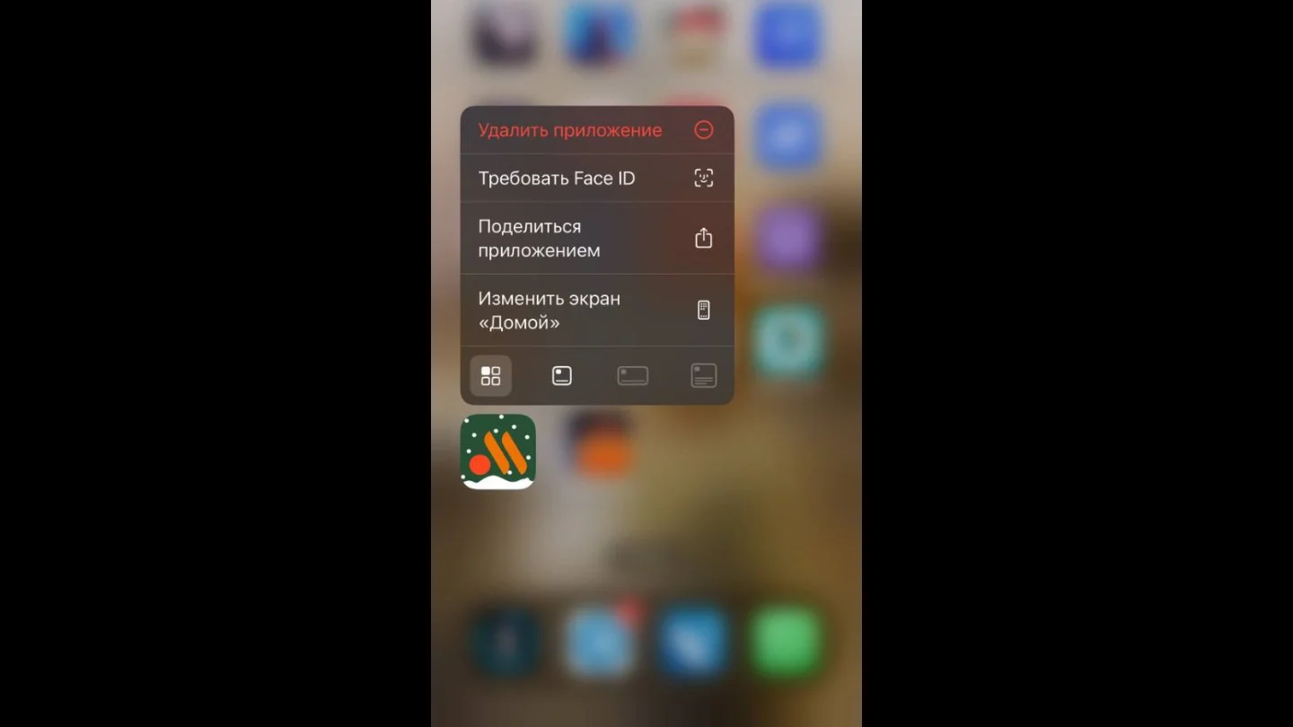 Источник: Respawn / Настройки пароля на iPhone