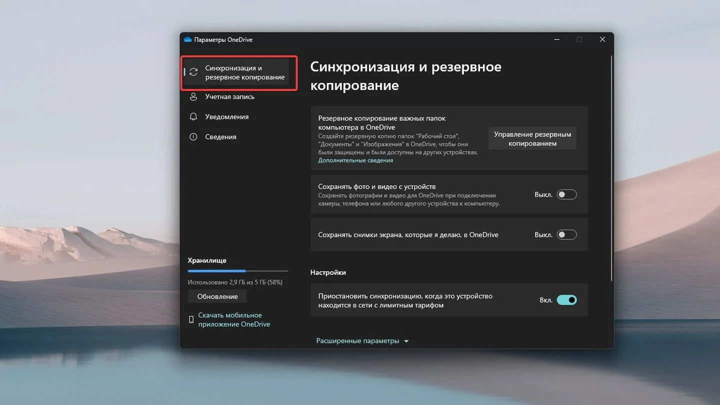 Источник: Respawn / Windows 11