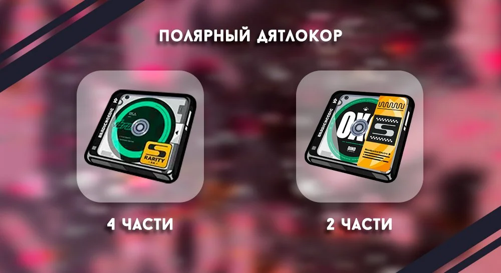 Источник: respawn.media