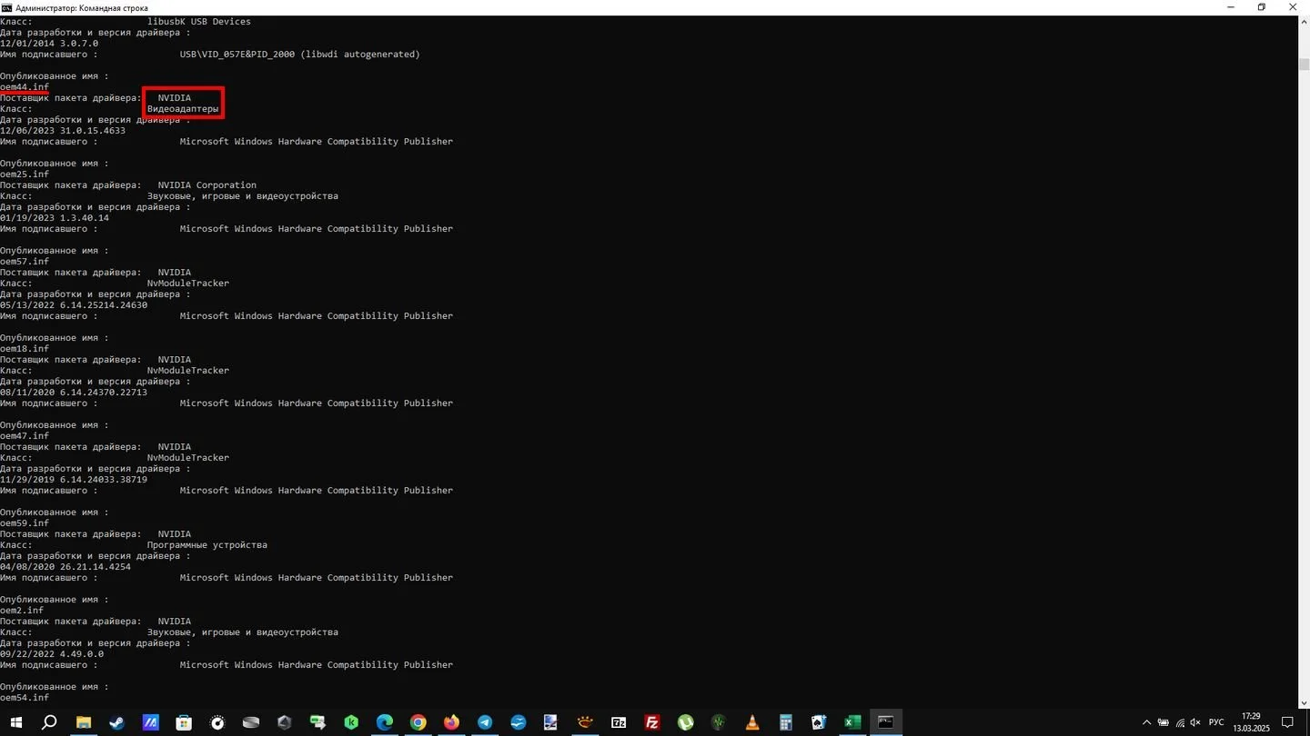Источник: Respawn / Скриншот Windows 10