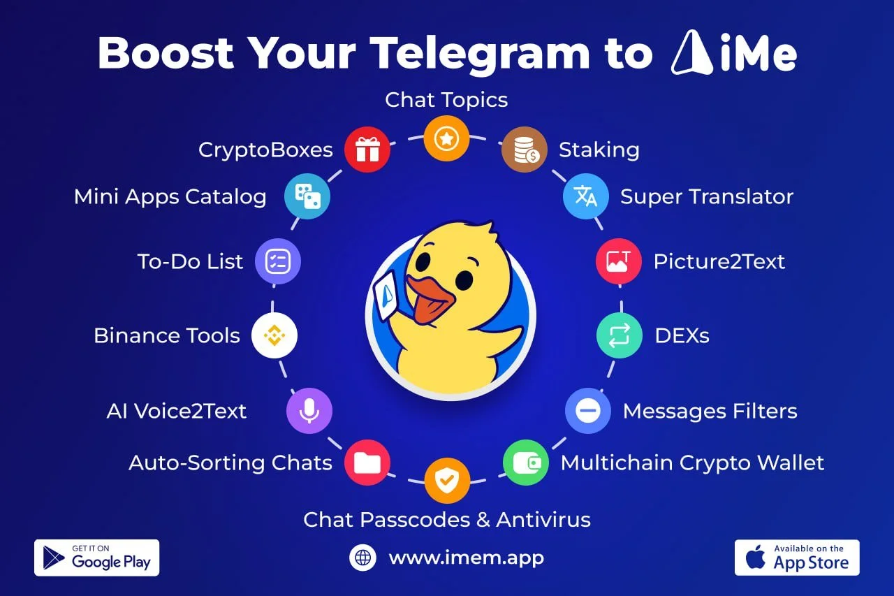 Преимущества iMe над стандартным приложением Telegram
