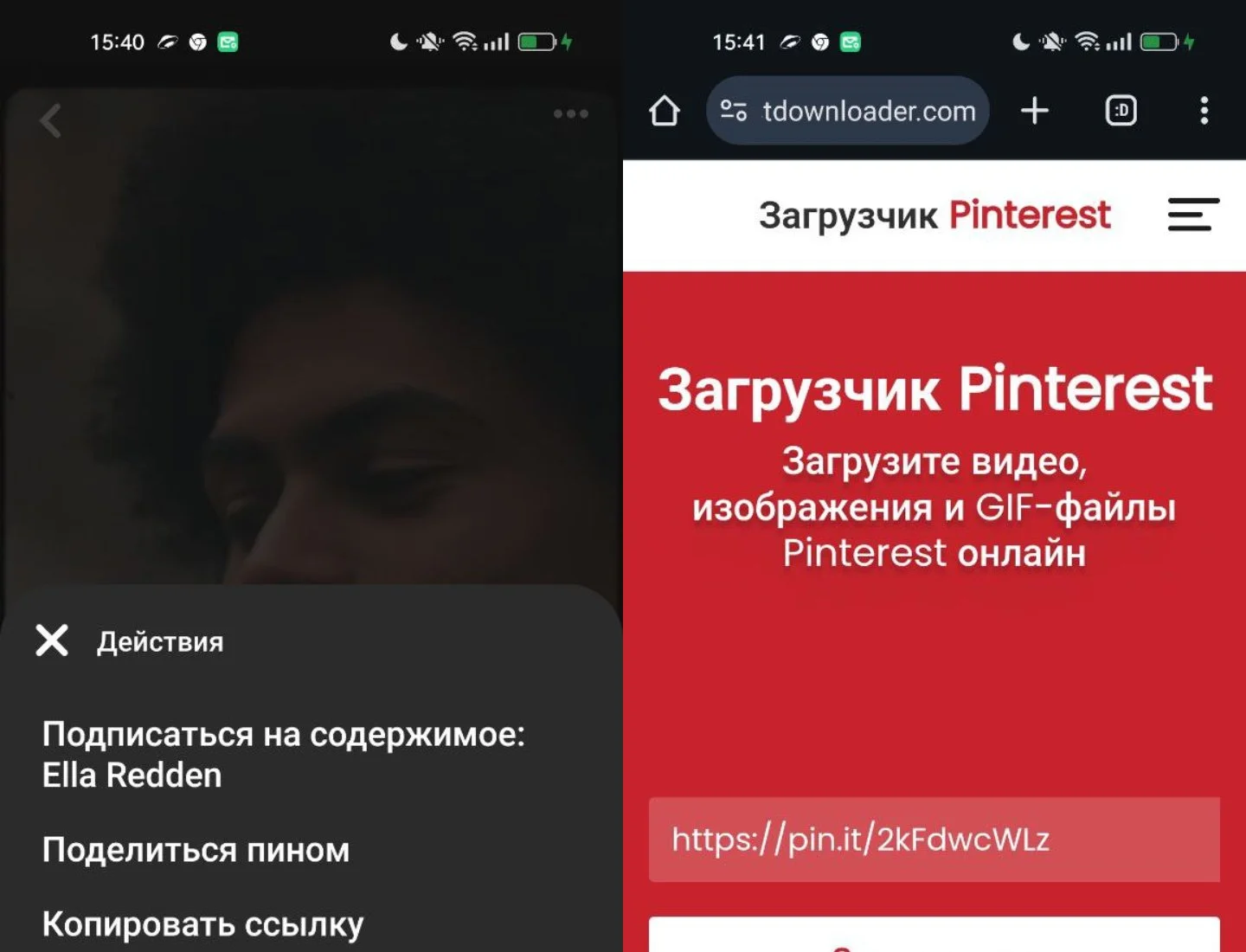 Источник: Respawn / Настройки Android