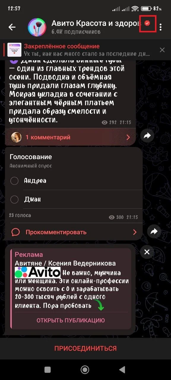 Изображение 1