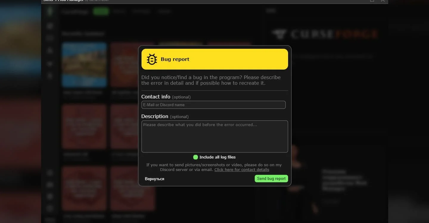 Sims 4 Mod Manager