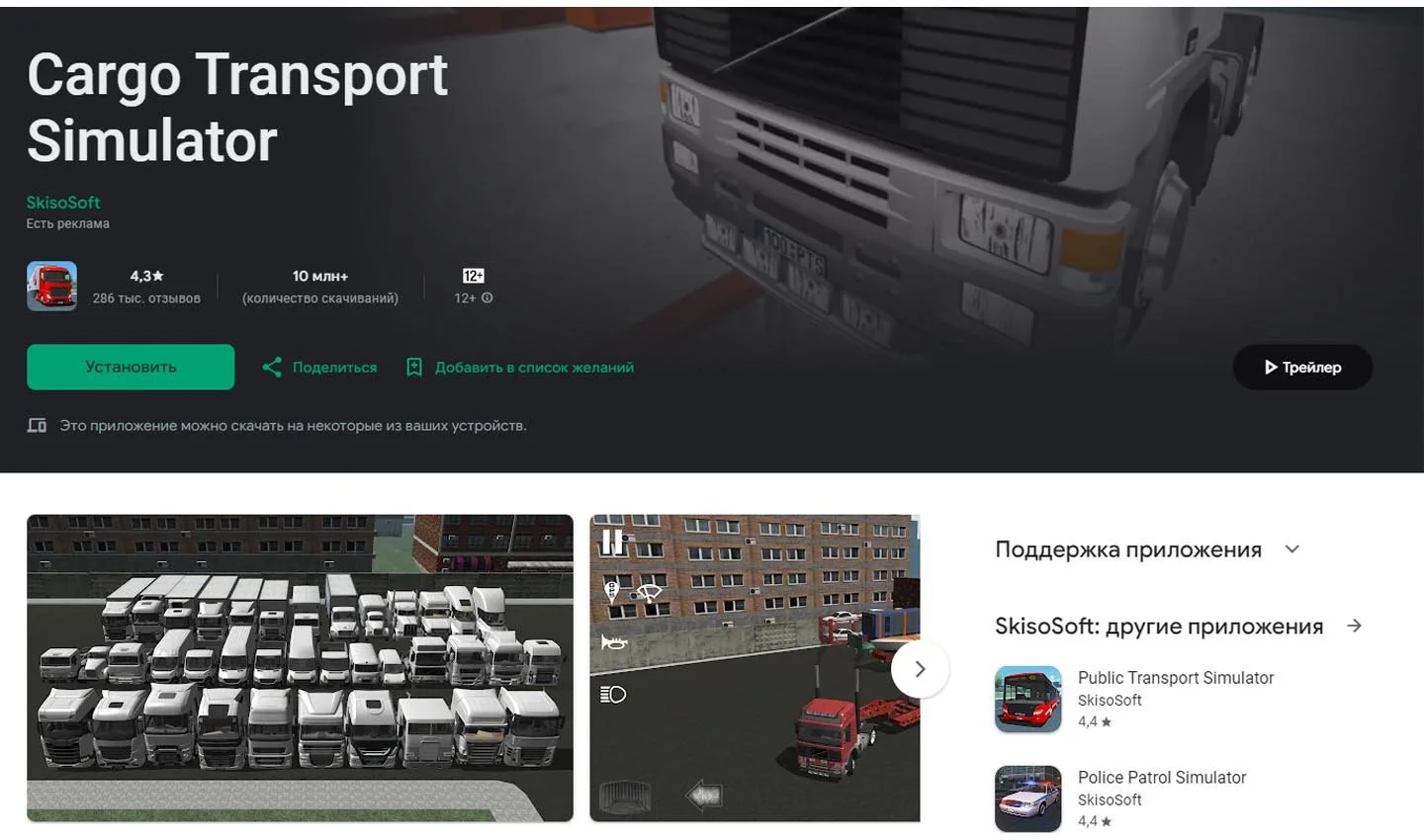 Источник: Respawn \ Скриншот Google Play