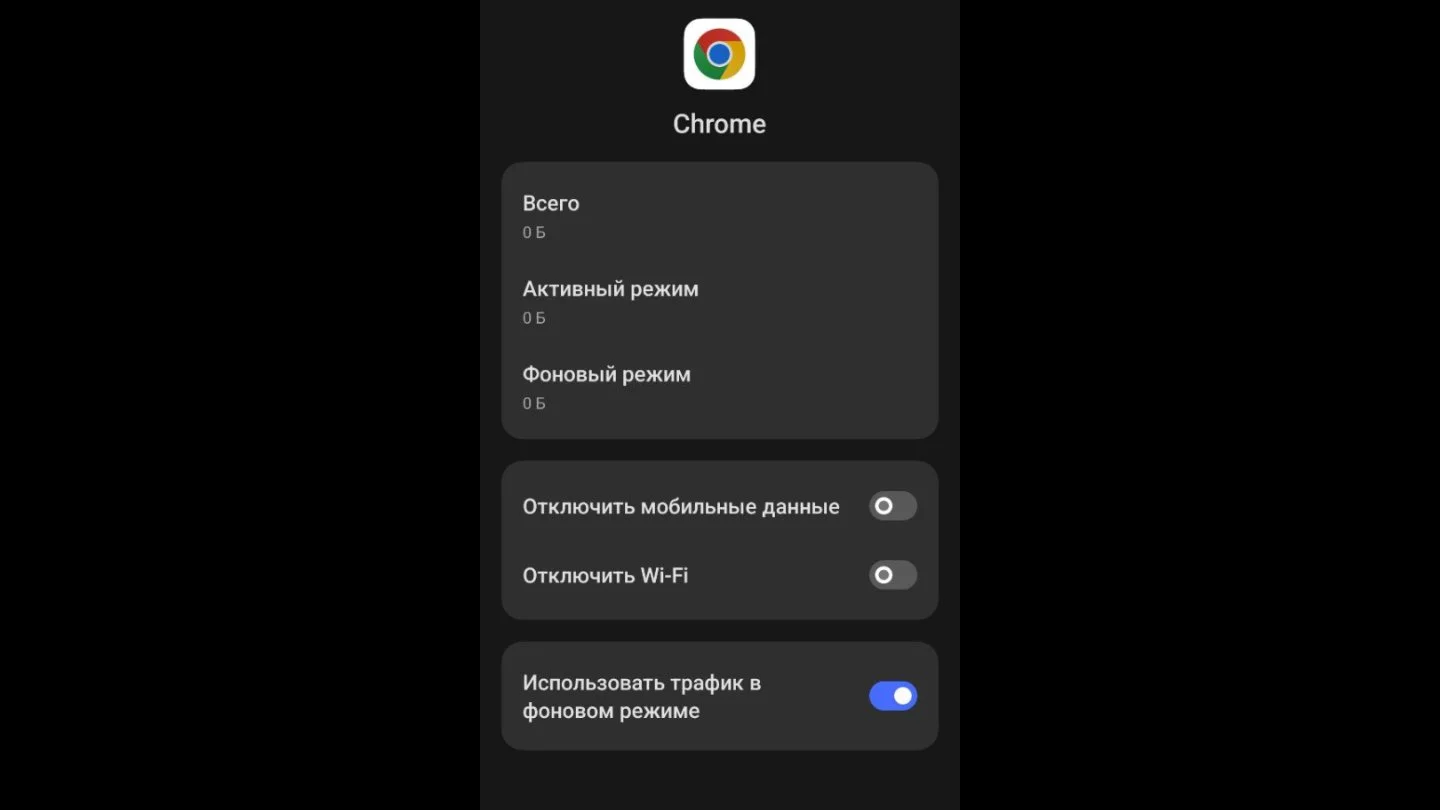 Источник: Respawn / Настройки смартфона