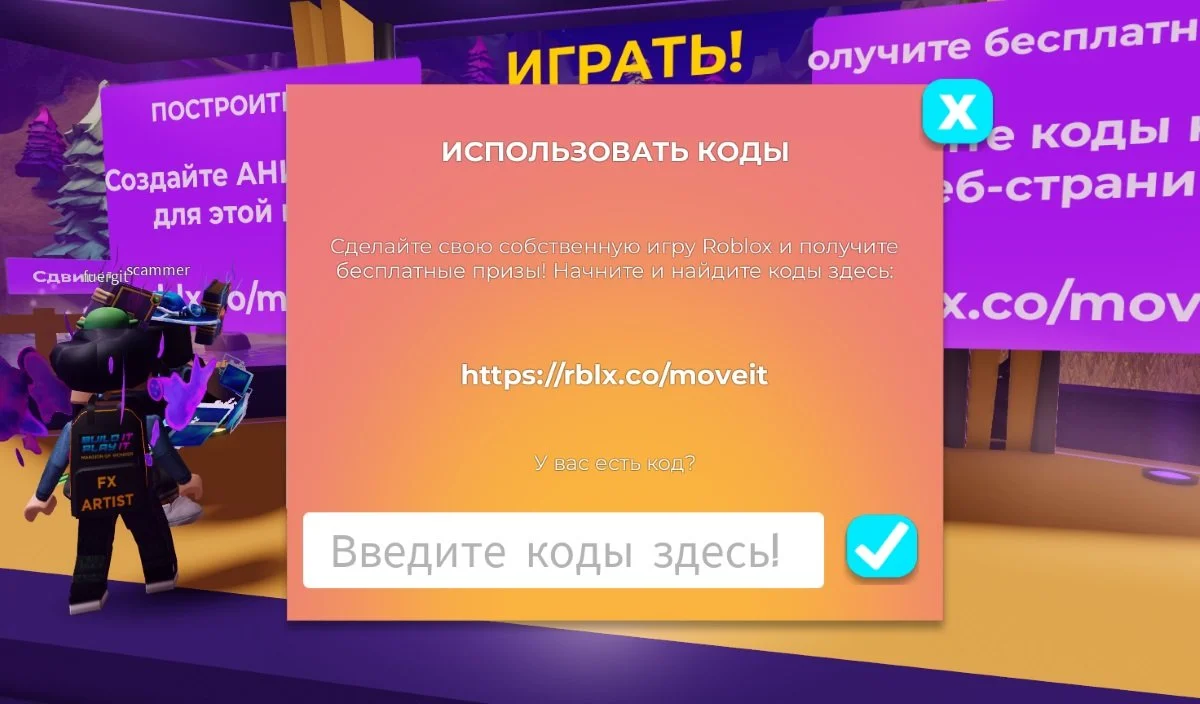 Миниатюра 2