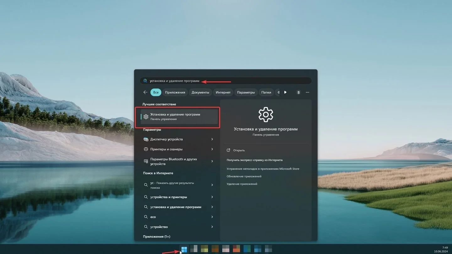 Источник: Respawn / Windows 11