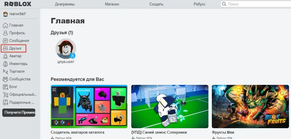 Изображение 1