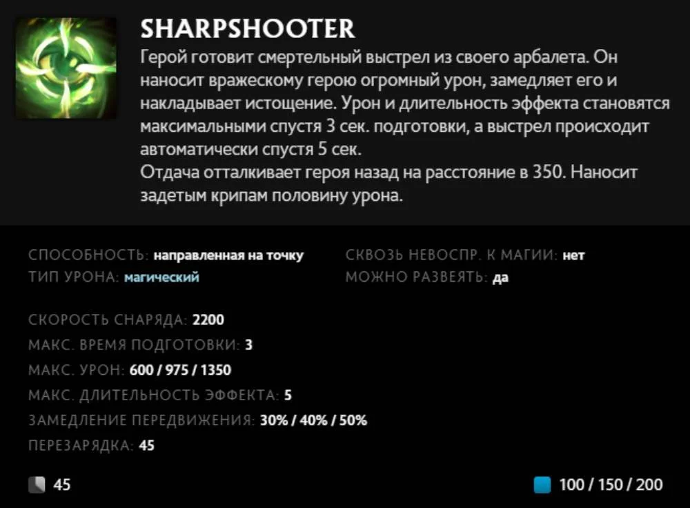 Скриншот respawn.media / Описание умения Sharpshooter