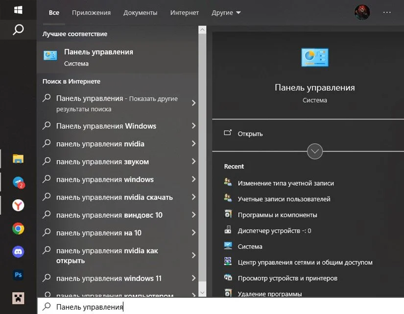 Миниатюра 2