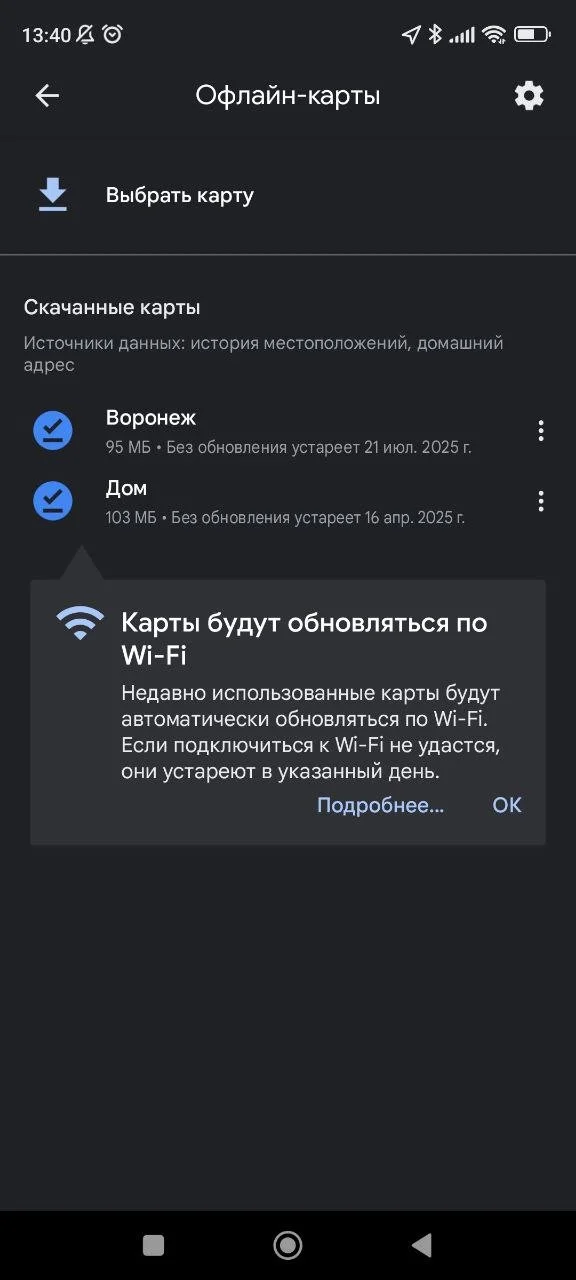 Миниатюра 3