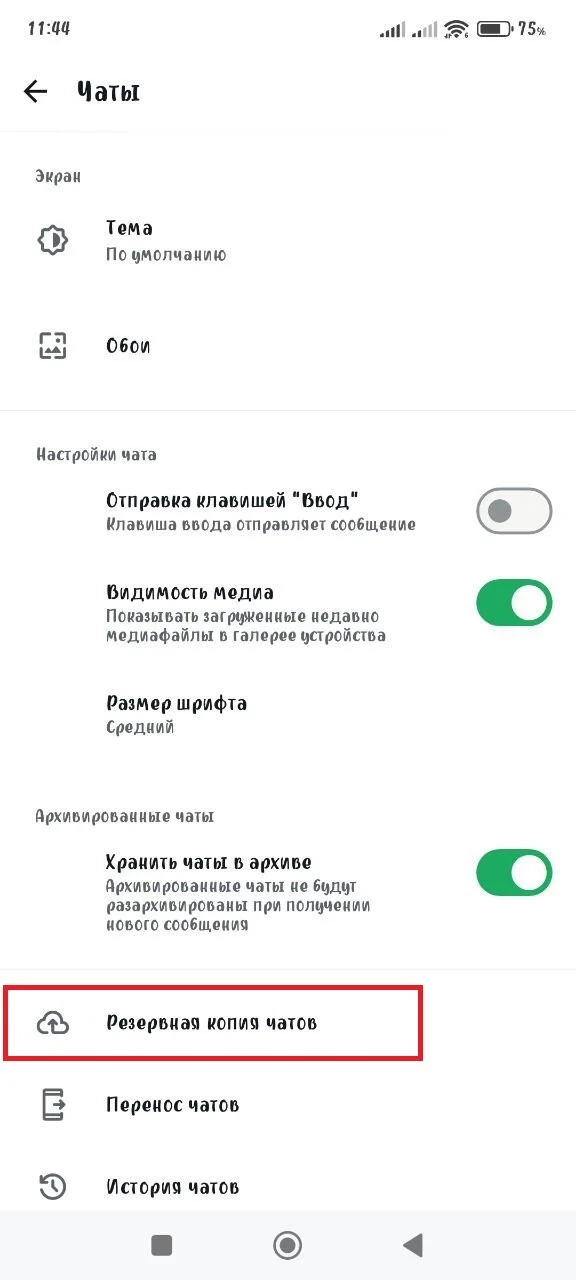 Миниатюра 5