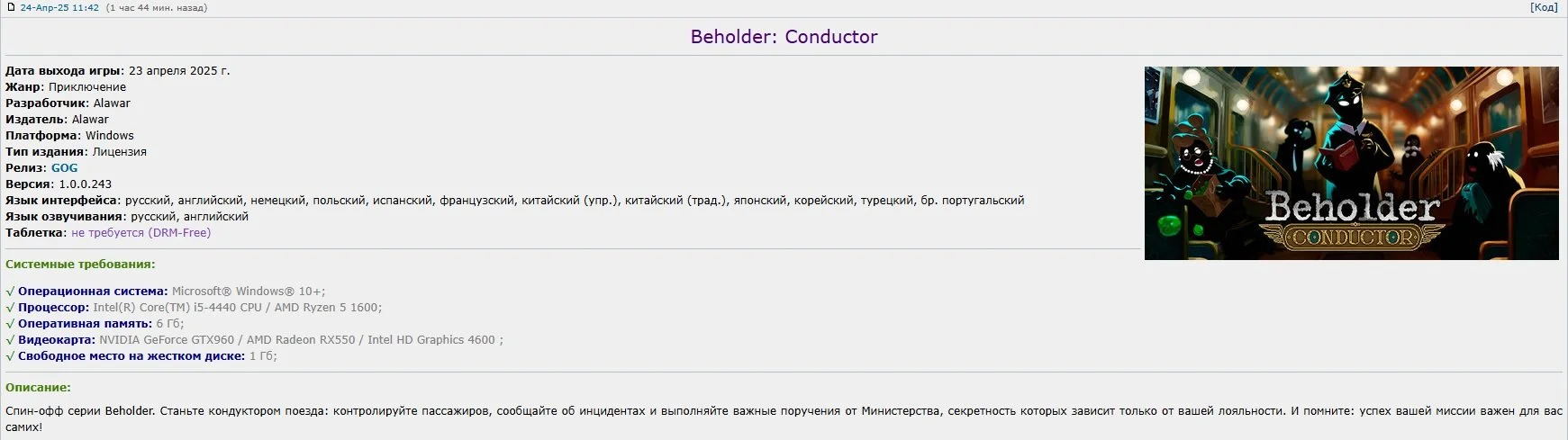 Изображение
