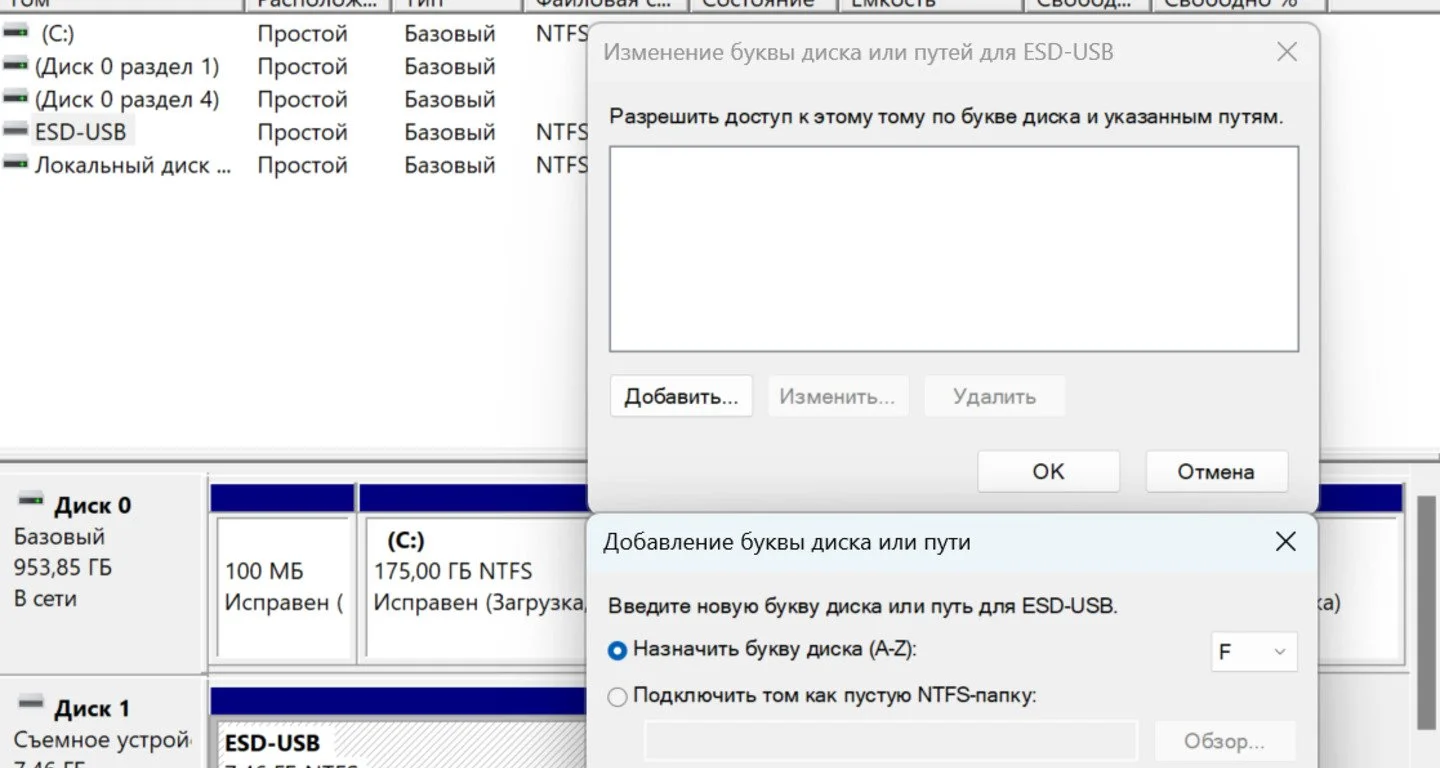 Источник Respawn / Интерфейс Windows