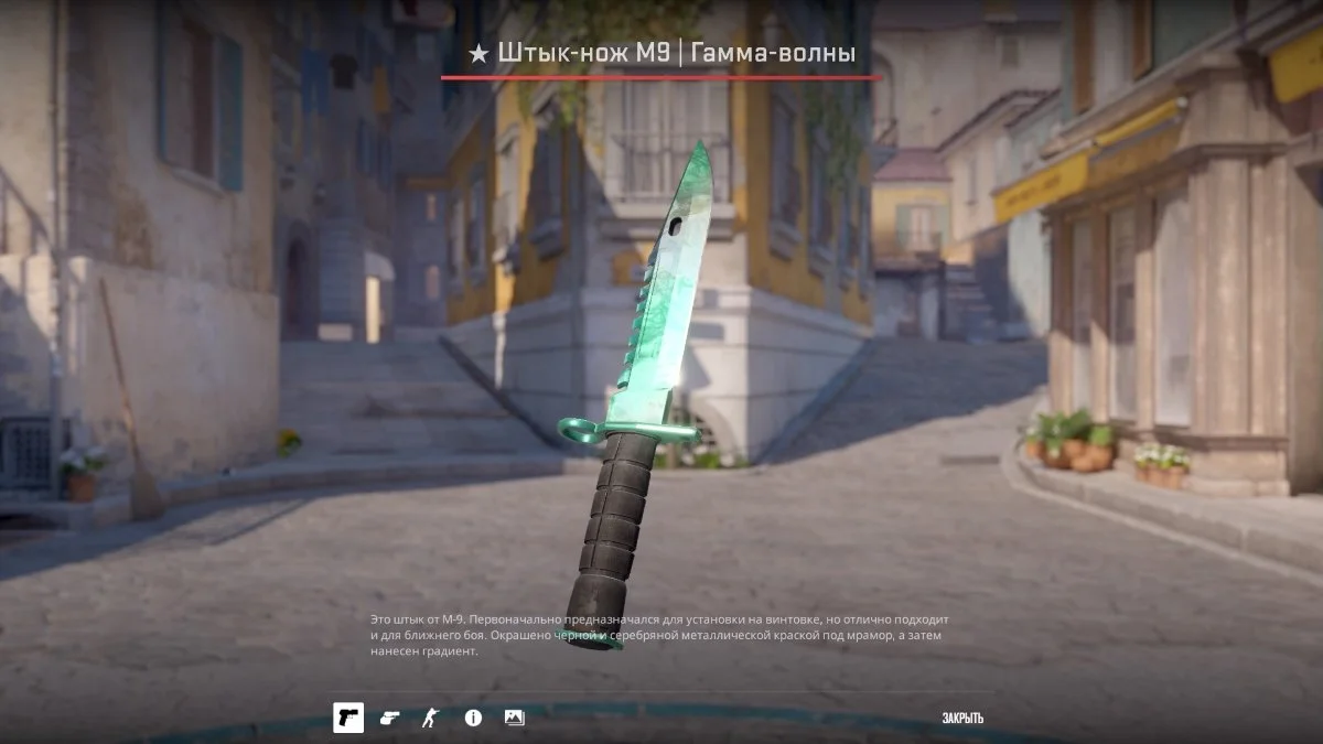 Источник: respawn.media / M9 Bayonet в Counter‑Strike 2