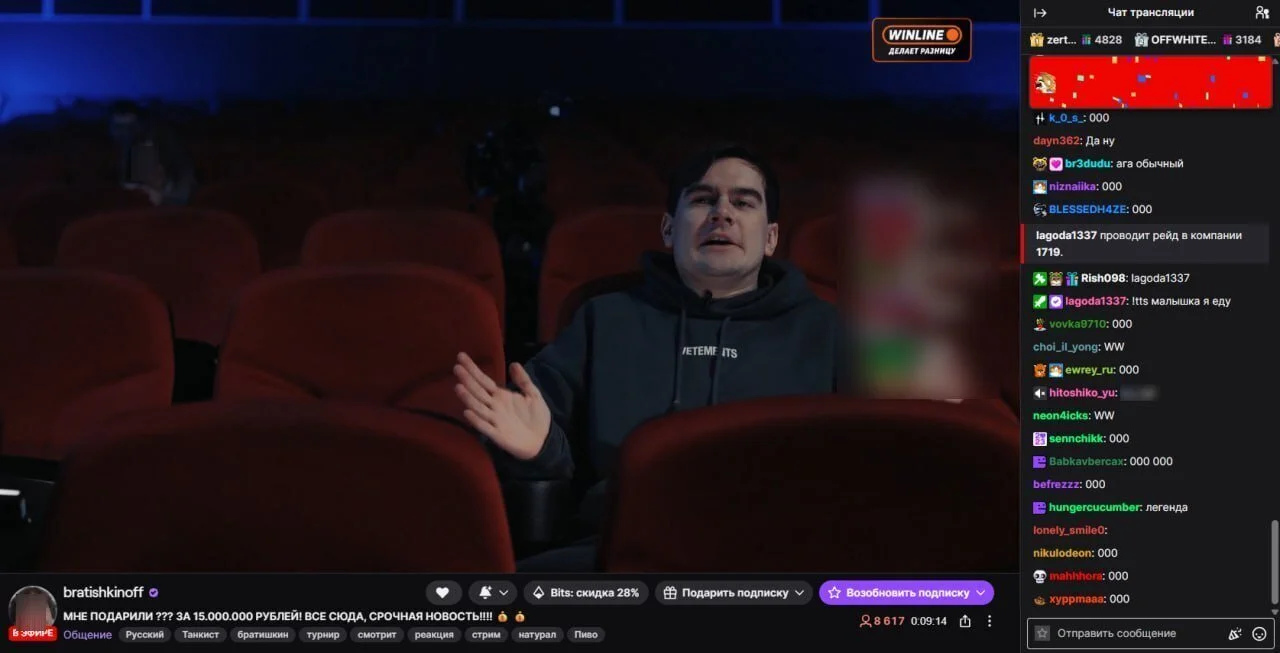 Источник: respawn.media / Начало стрима Вовы