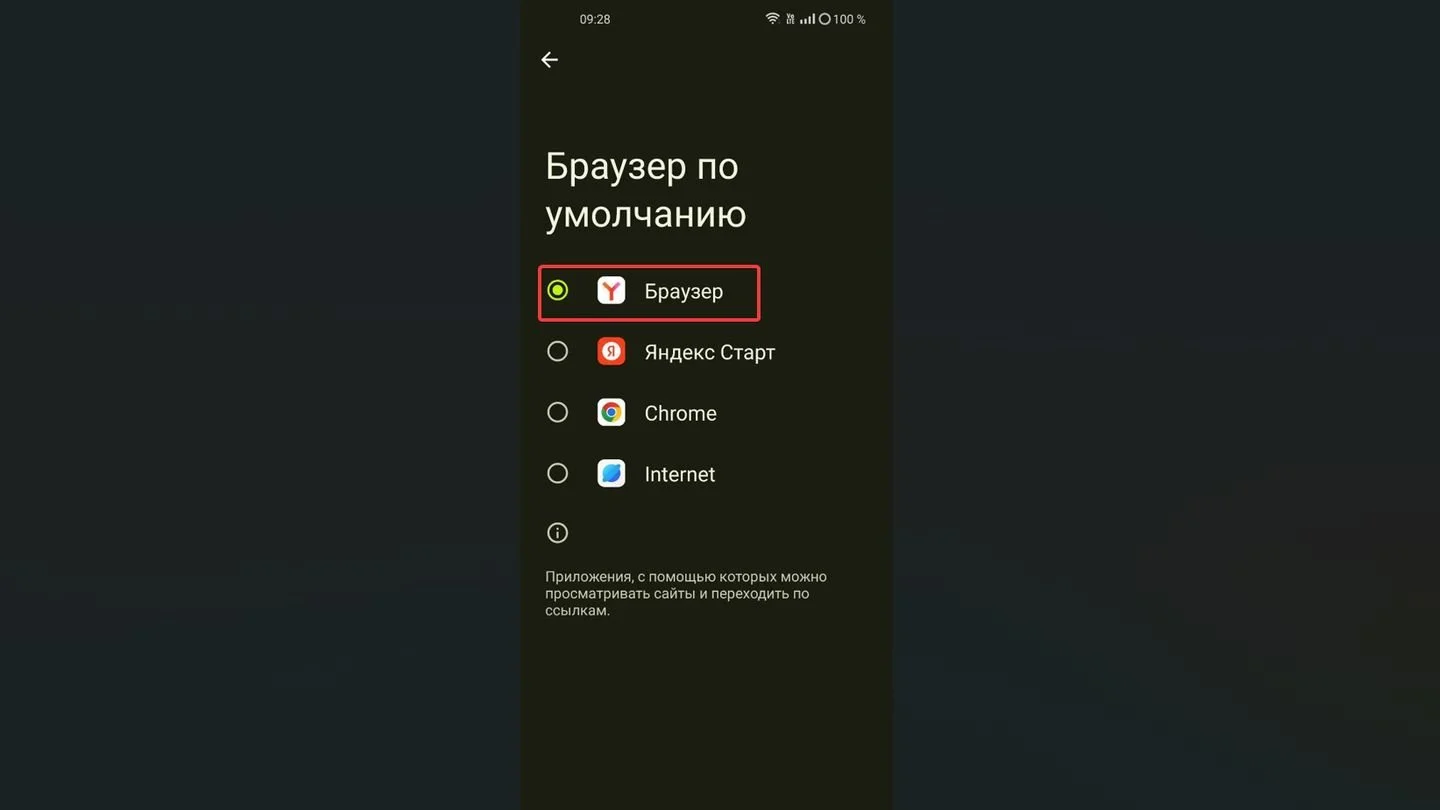 Источник: Respawn / OPPO A78
