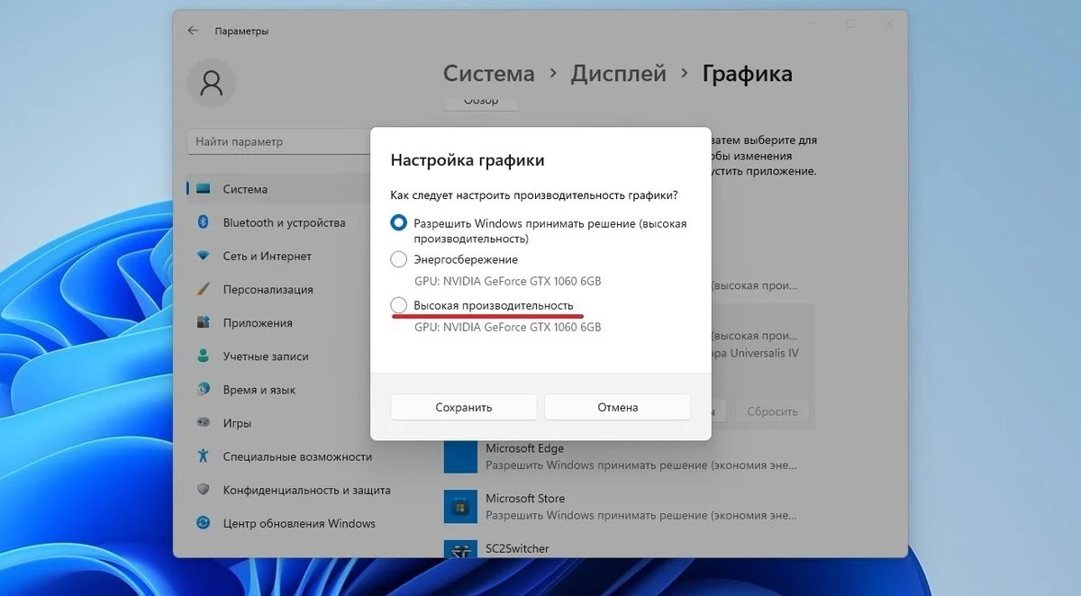 Источник: Respawn / Выставление приоритетного положения для игры
