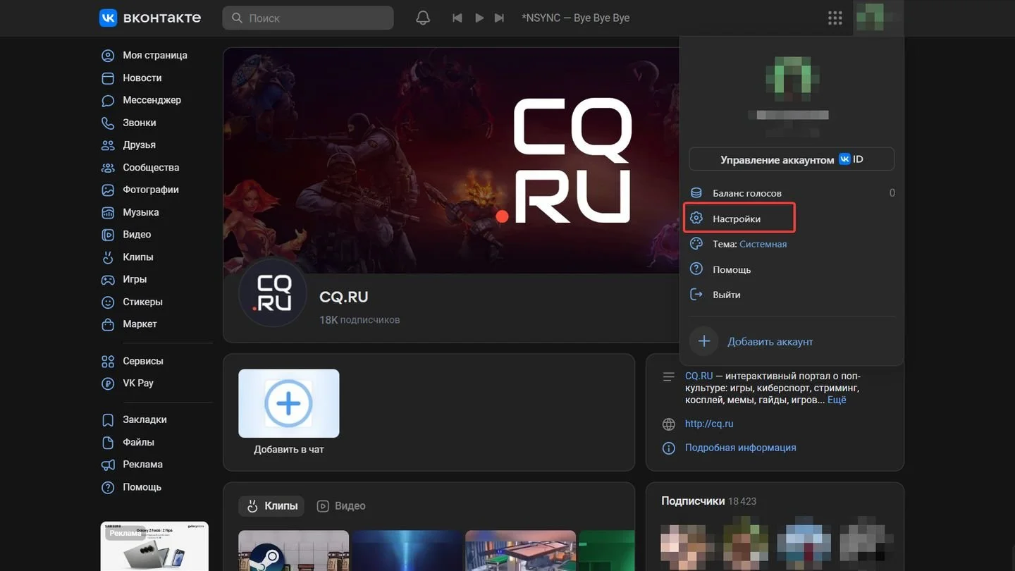Источник: Respawn / Вконтакте