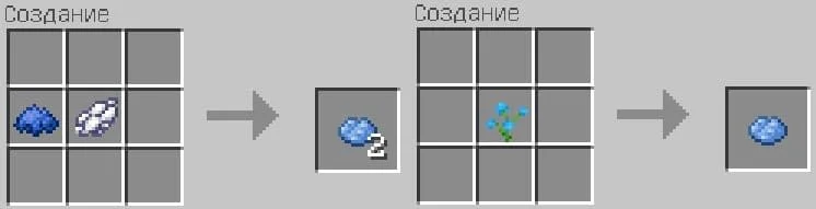 Источник: lifeforgame.ru / Создание светло-синего красителя