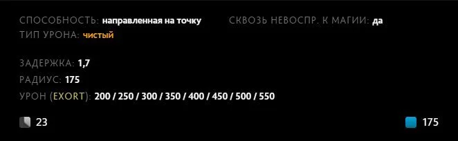 Скриншот respawn.media / Описание умения