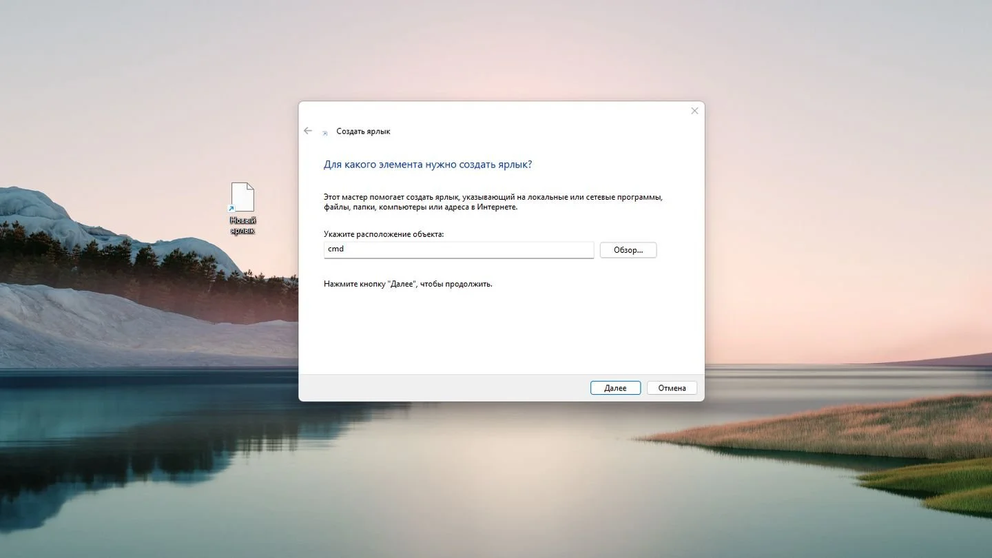 Источник: Respawn / Windows 11