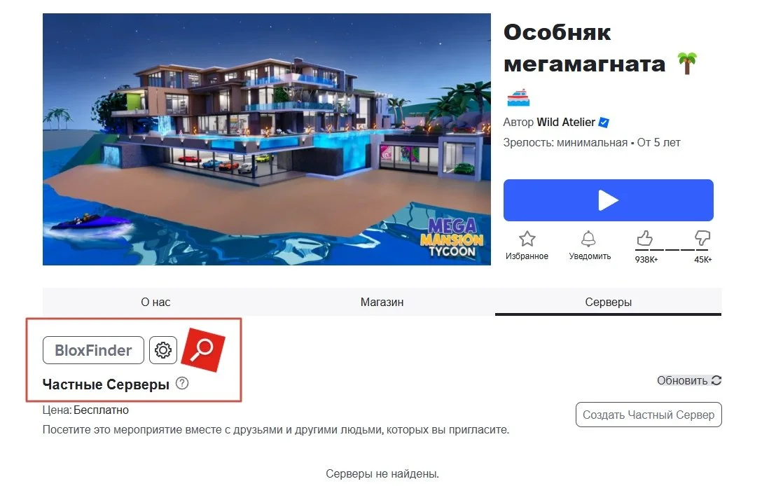 Миниатюра 2
