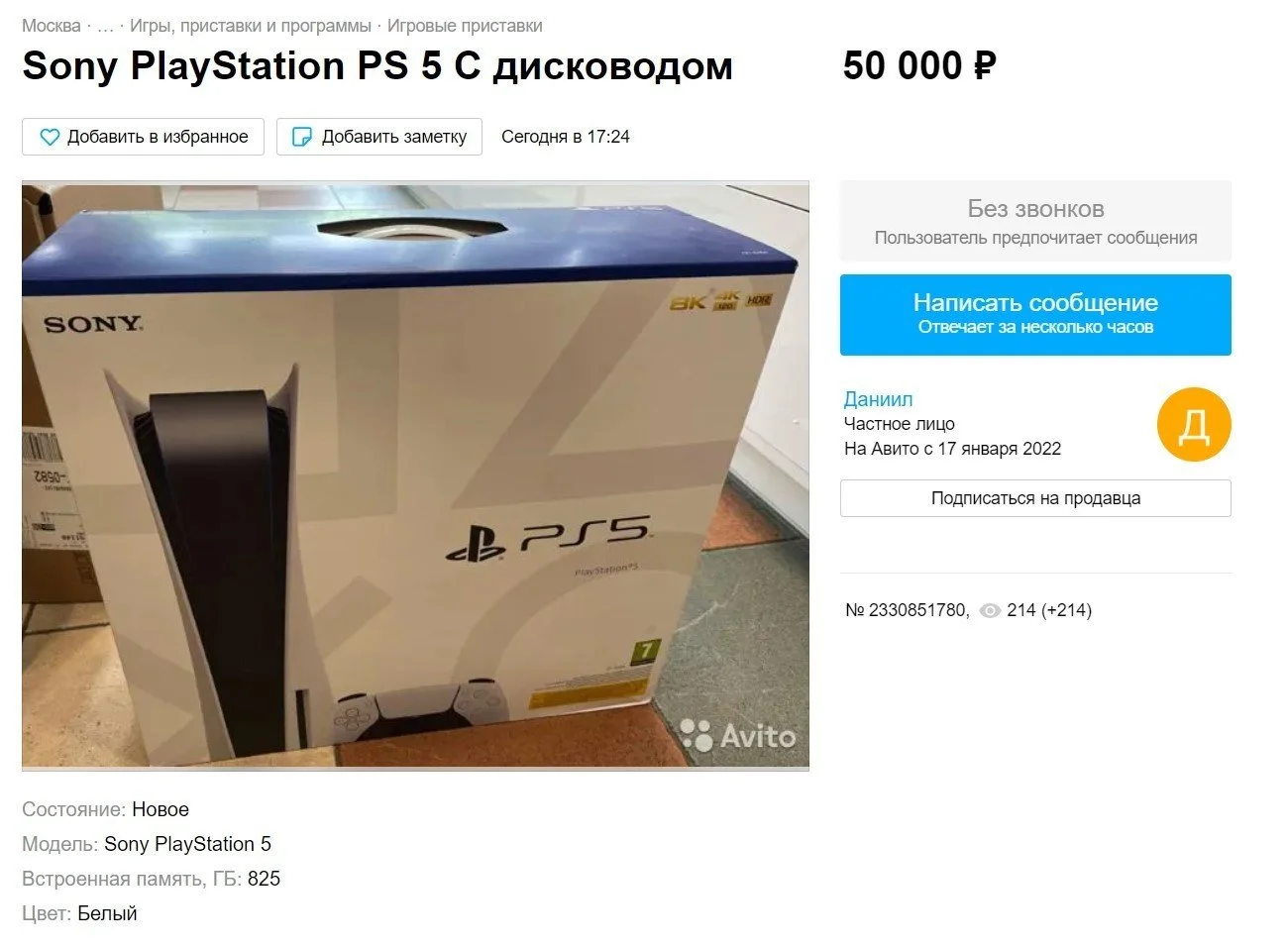 Изображение