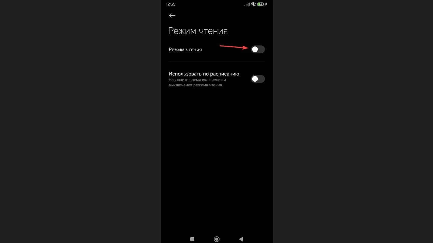 Источник: Respawn / Xiaomi Redmi Note 11S