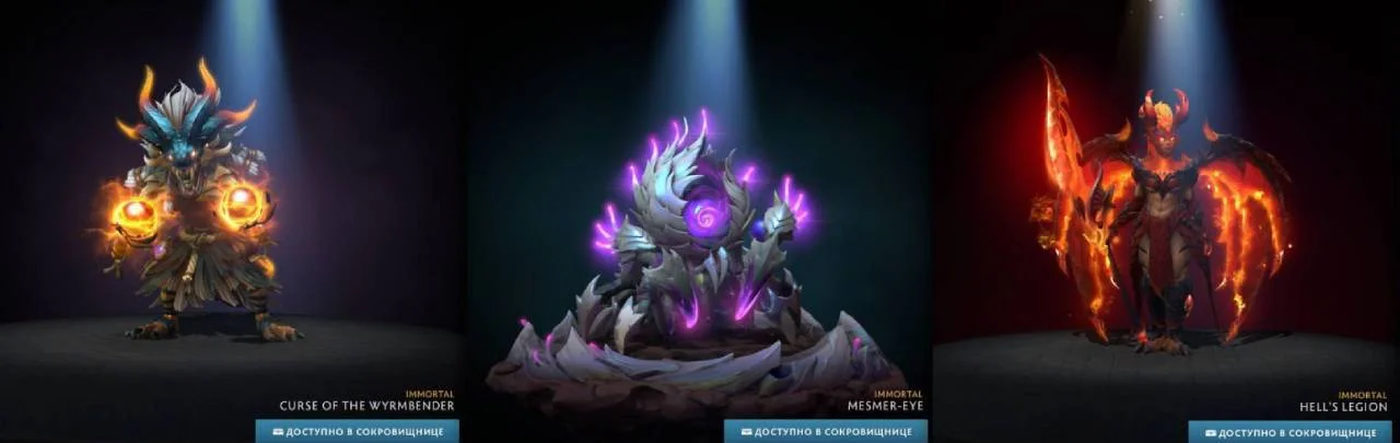 Shadow Shaman, Nyx Assassin, Legion Commander