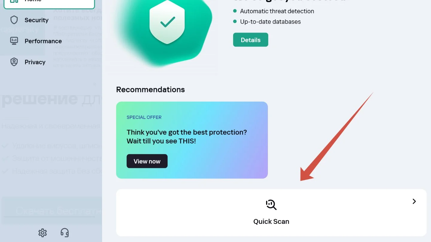 Источник: Respawn / Антивирус Kaspersky