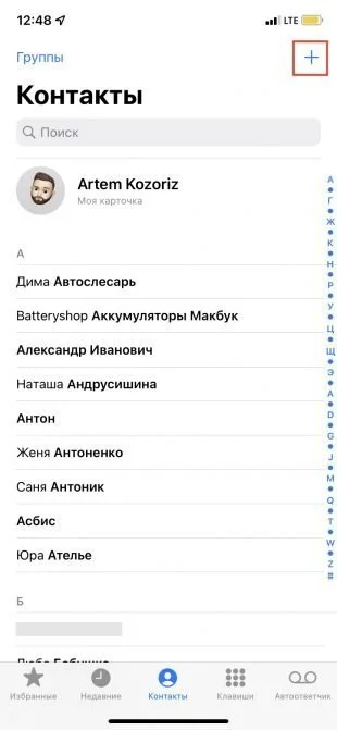 Изображение 1