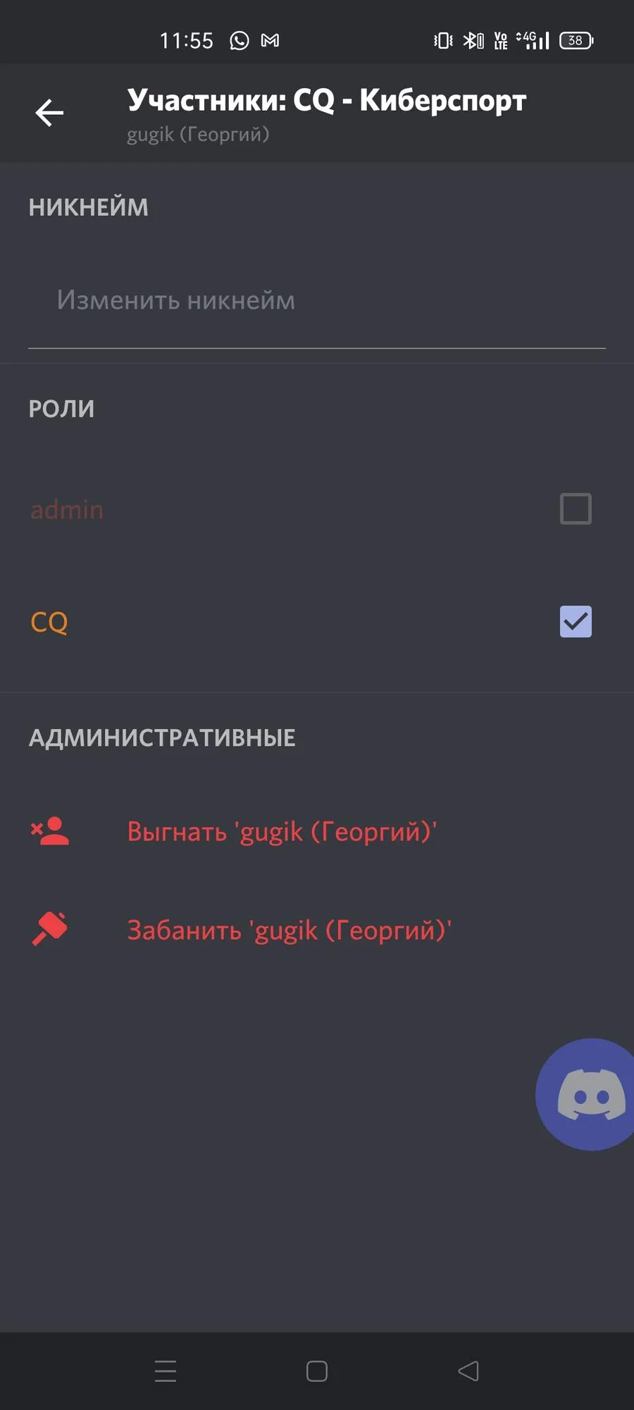 Миниатюра 3