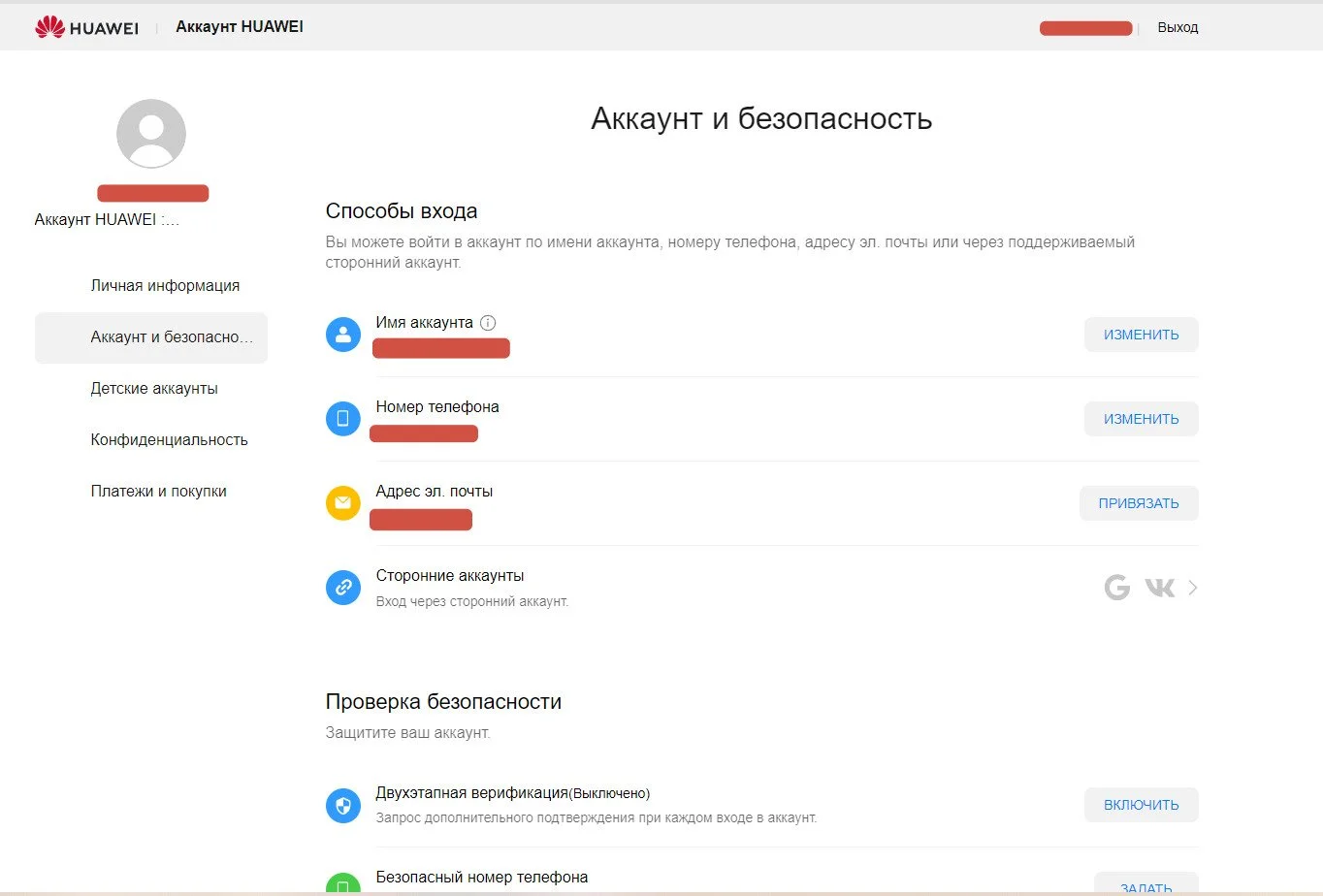 Миниатюра 3