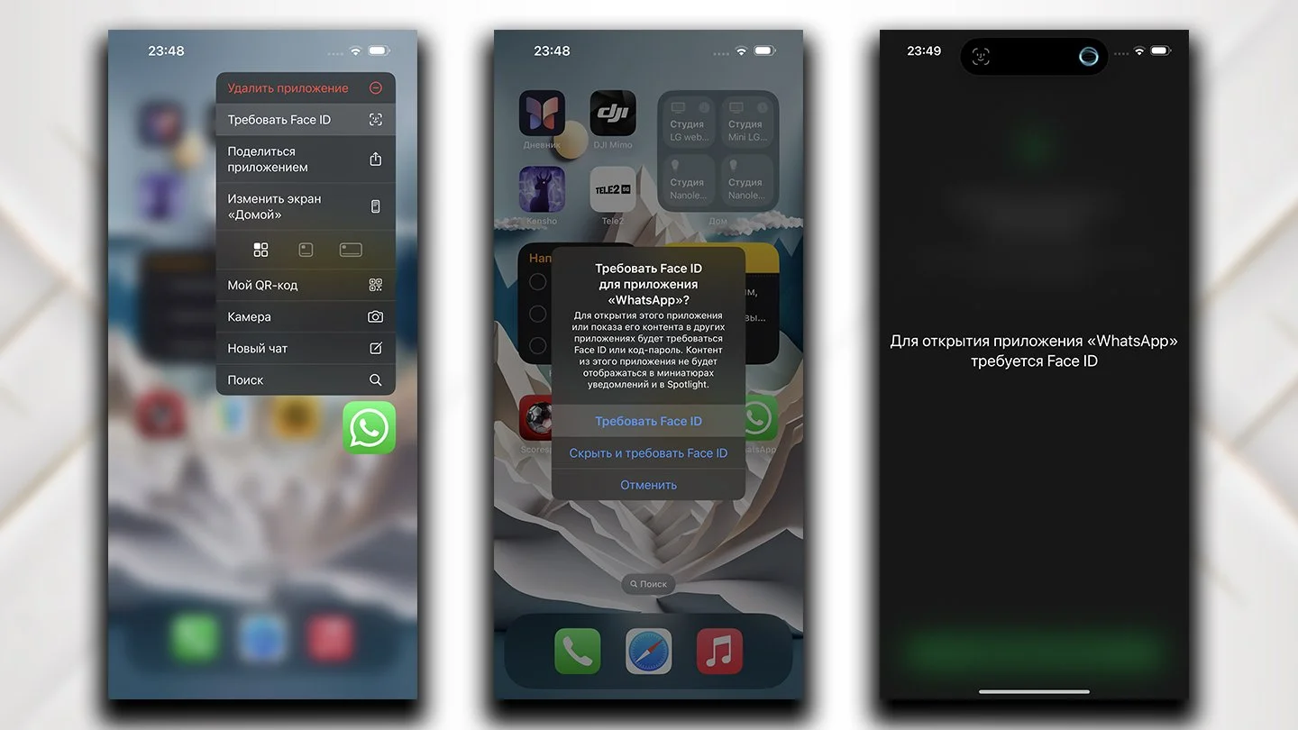 Источник: Respawn / Блокировка WhatsApp в iOS 18