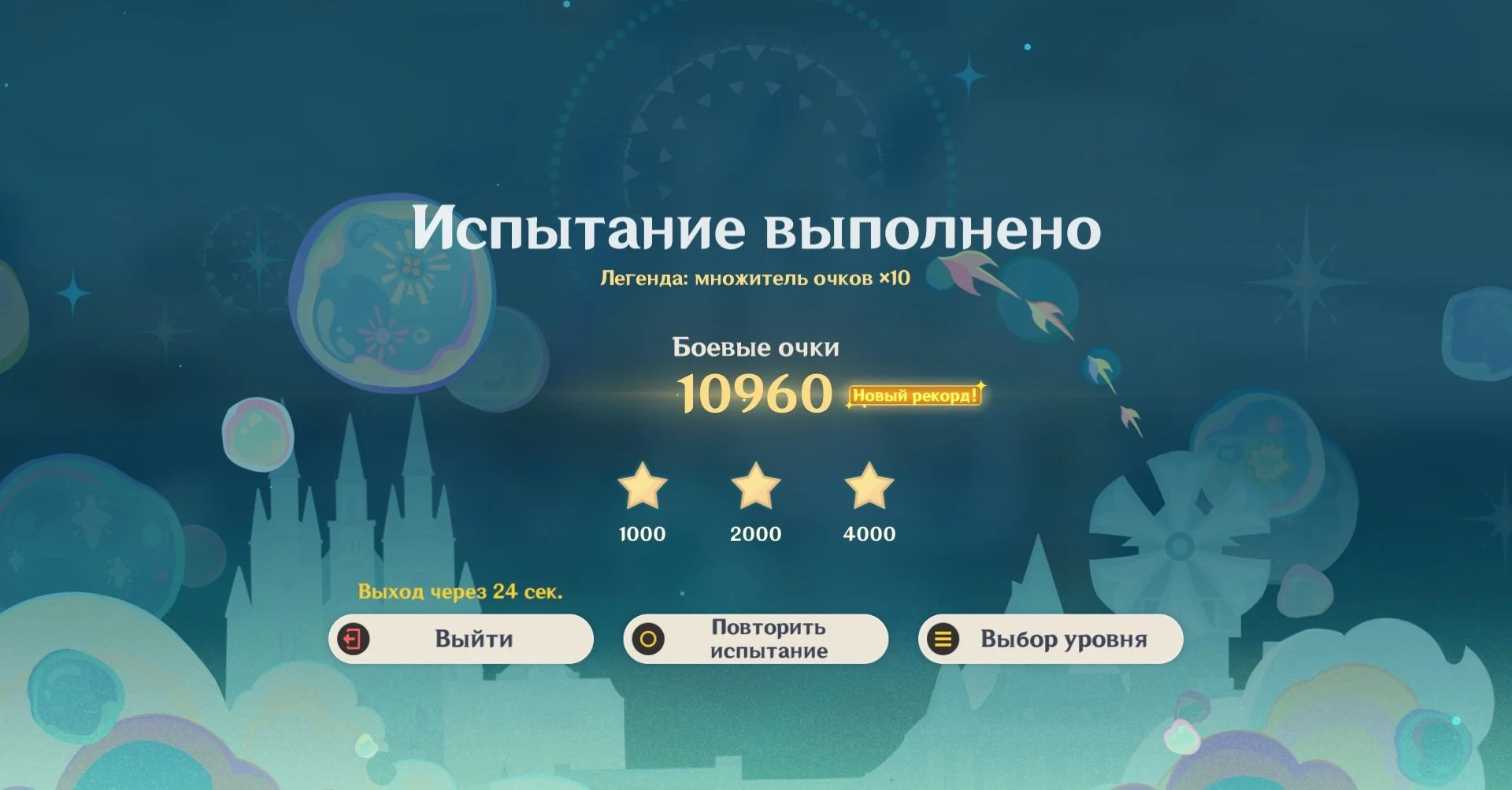 Источник: скриншот respawn.media