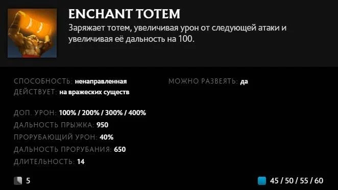 Скриншот respawn.media / Описание умения