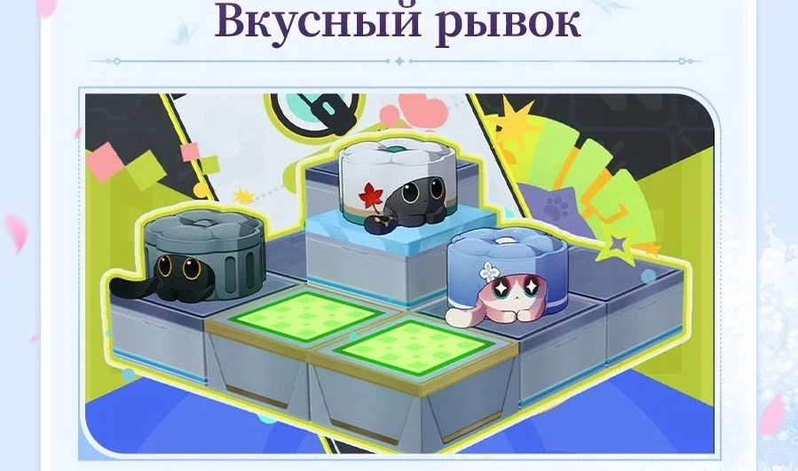 Скриншот respawn.media / Вкусный рывок