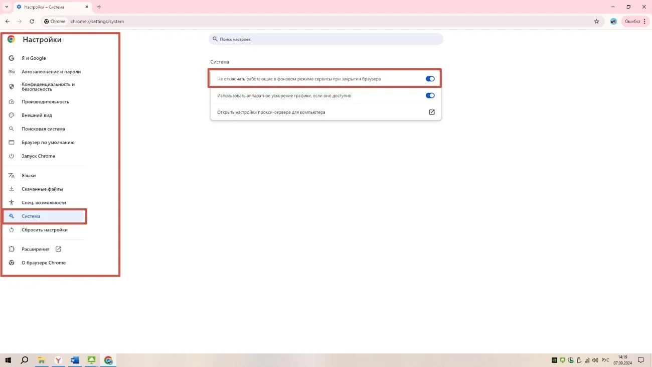 Миниатюра 3
