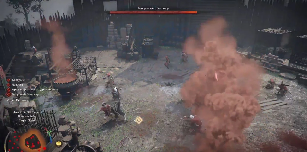 Источник: respawn.media / Бой с Багровым кошмаром в Crimson Desert